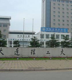 大连理工大学