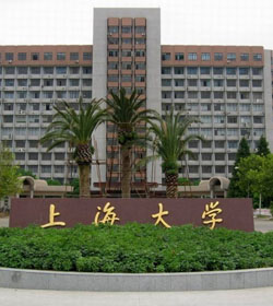 上海大学