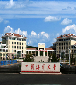 中国海洋大学