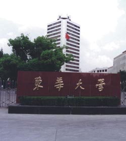 东华大学