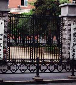 中国医科大学