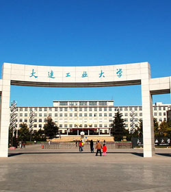 大连工业大学