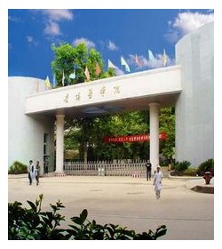 贵州医科大学