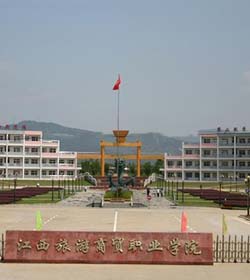 江西旅游商贸职业学院