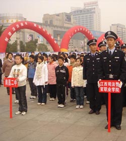 江西司法警官职业学院