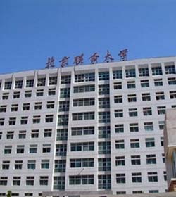 北京联合大学