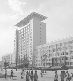 渭南师范学院