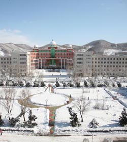 通化师范学院