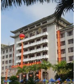 海南热带海洋学院