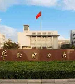 华北电力大学（北京）