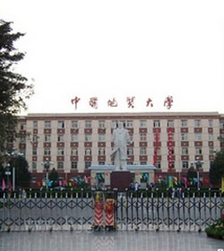 中国地质大学（北京）