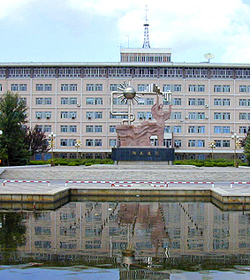 中国石油大学（华东）