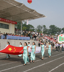 镇江高等专科学校