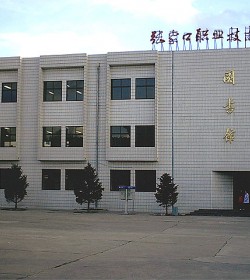 张家口职业技术学院