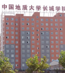 中国地质大学长城学院