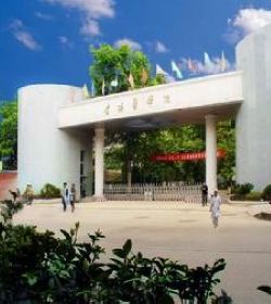 贵州医科大学神奇民族医药学院