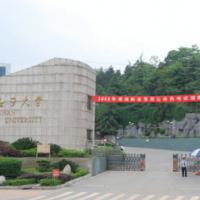 湖南女子学院