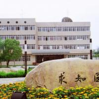 安徽师范大学皖江学院