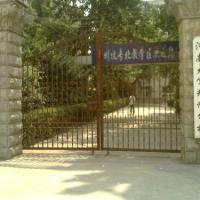 河南大学郑州分校