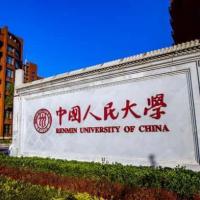 中国人民大学（苏州校区）