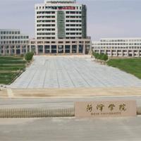 菏泽学院（中外合作办学）