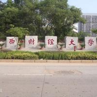 江西财经大学（中外合作办学）