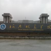 河南城建学院（中外合作办学）