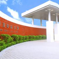 广东财经大学