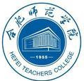 合肥师范学院