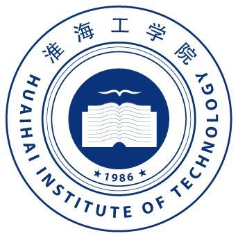 淮海工学院