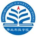 华北科技学院