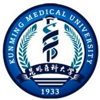 昆明医科大学