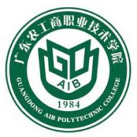 广东农工商职业技术学院