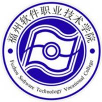 福州软件职业技术学院