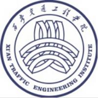 西安交通工程学院