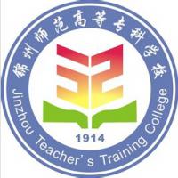 锦州师范高等专科学校