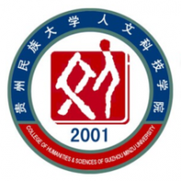 贵州民族大学人文科技学院（中外合作办学）