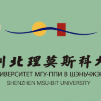 深圳北理莫斯科大学