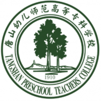 唐山幼儿师范高等专科学校