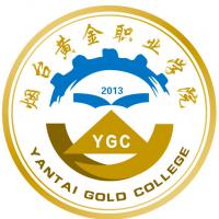 烟台黄金职业学院