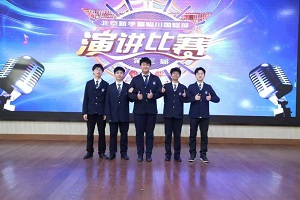 北京新学道临川学校国际部比赛获奖
