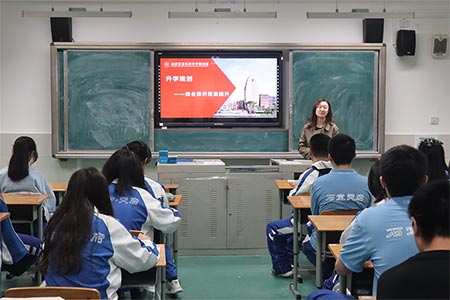 成都石室天府中学国际部