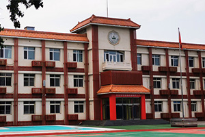 北京市实验外国语学校教学楼