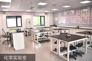 北京诺维学院化学实验室