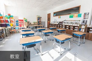 北京诺维学院教室