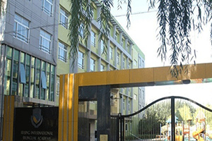 海嘉国际双语学校校园一角