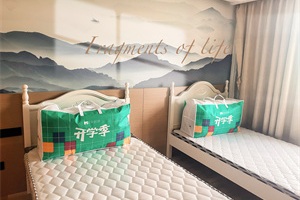 北京东方红学校明德学院宿舍（二人间）