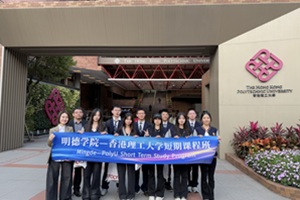 北京东方红学校明德学院游学活动