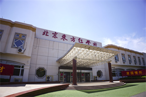 北京东方红学校明德学院教学楼