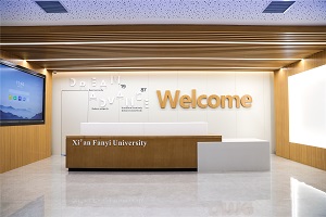 英国蔚翎学校海外学习中心学校接待处